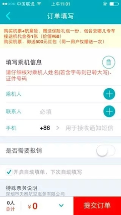 如何策劃一個流量分發類的翻譯服務產品