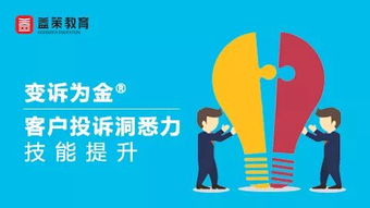 聚焦專(zhuān)業(yè)成長(zhǎng)，賦能未來(lái)教育——益策教育10月深圳精品課程重磅來(lái)襲